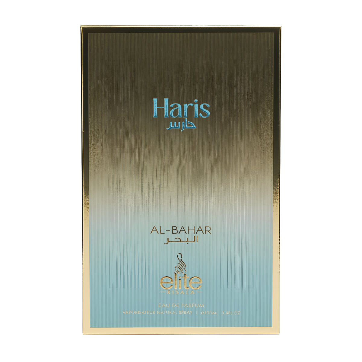 Haris Al Bahar | Eau De Parfum |  100ml