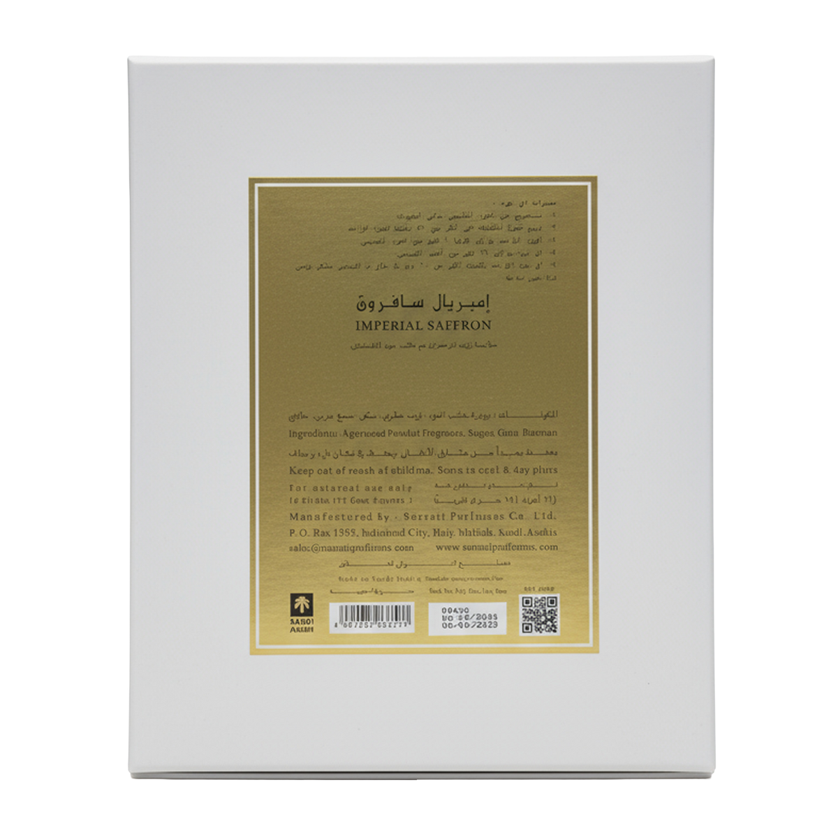 Imperial Saffron | E-Oud Bakhoor-Sticks | 16 Sticks | 75g