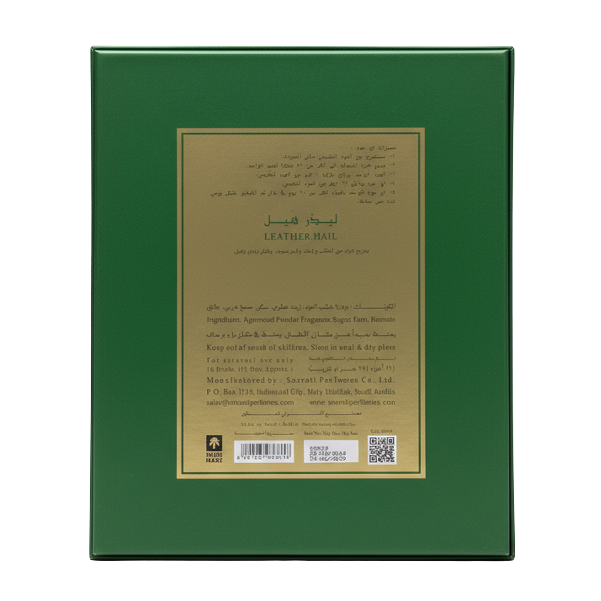 Leather Hail | E-Oud Bakhoor Sticks | 16 Sticks | 75g