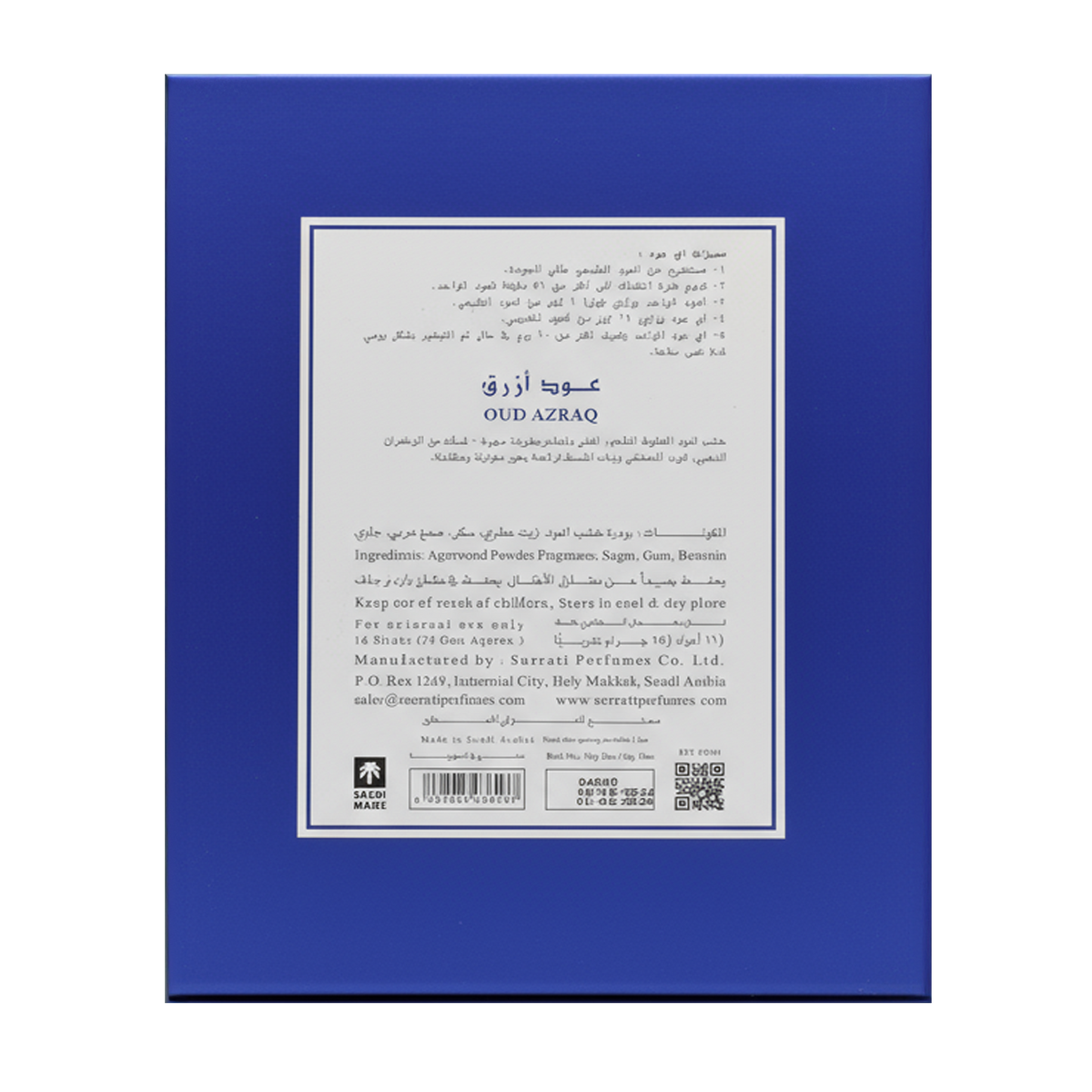 Oud Azraq | E-Oud Bakhoor Sticks | 16 Stäbchen | 75g