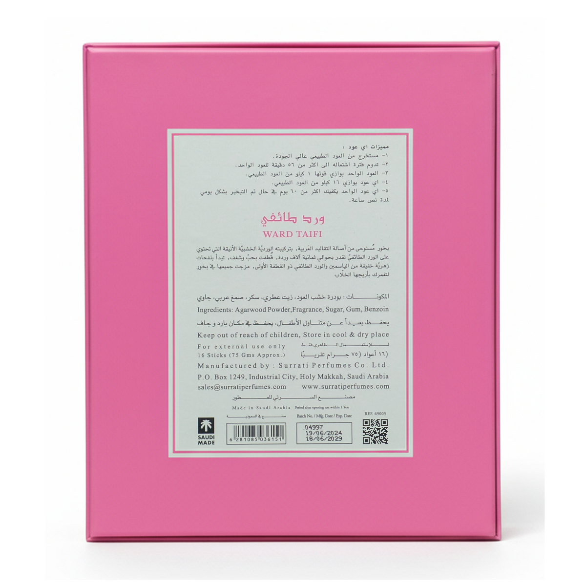 Ward Taifi | E-Oud Bakhoor-Sticks | 16 Sticks | 75g