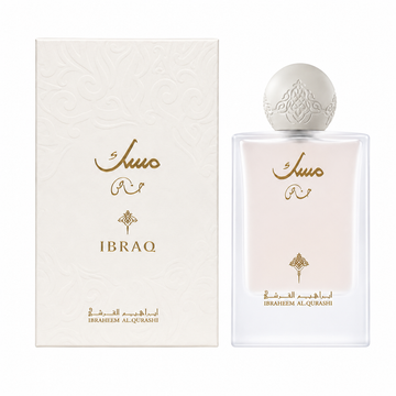 Special Musk | Eau De Parfum | 75ml
