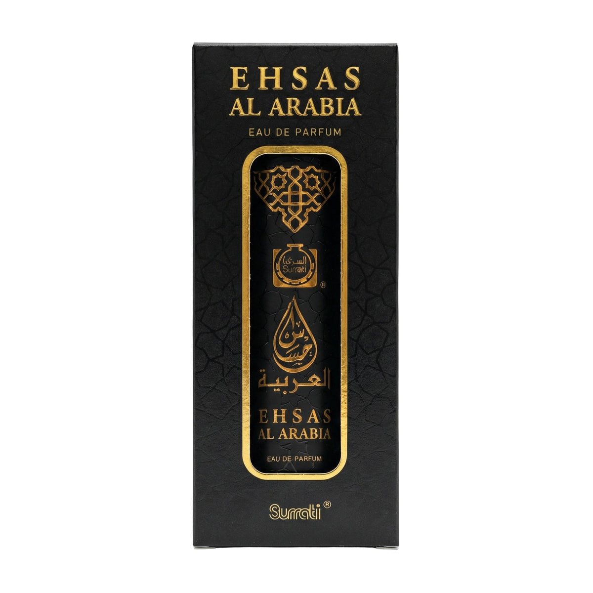 Ehsas Al Arabia | Eau De Parfum | 55ml