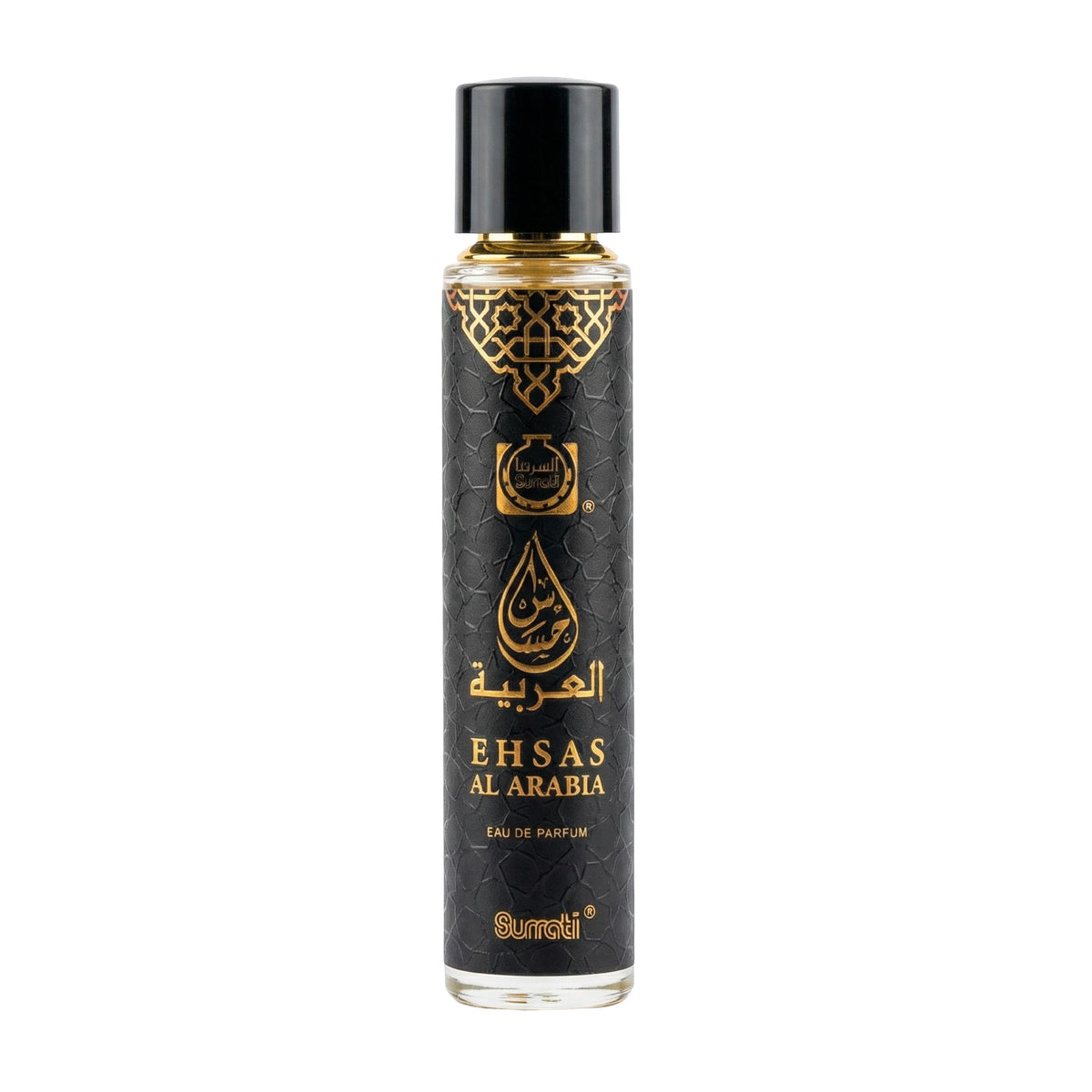 Ehsas Al Arabia | Eau De Parfum | 55ml