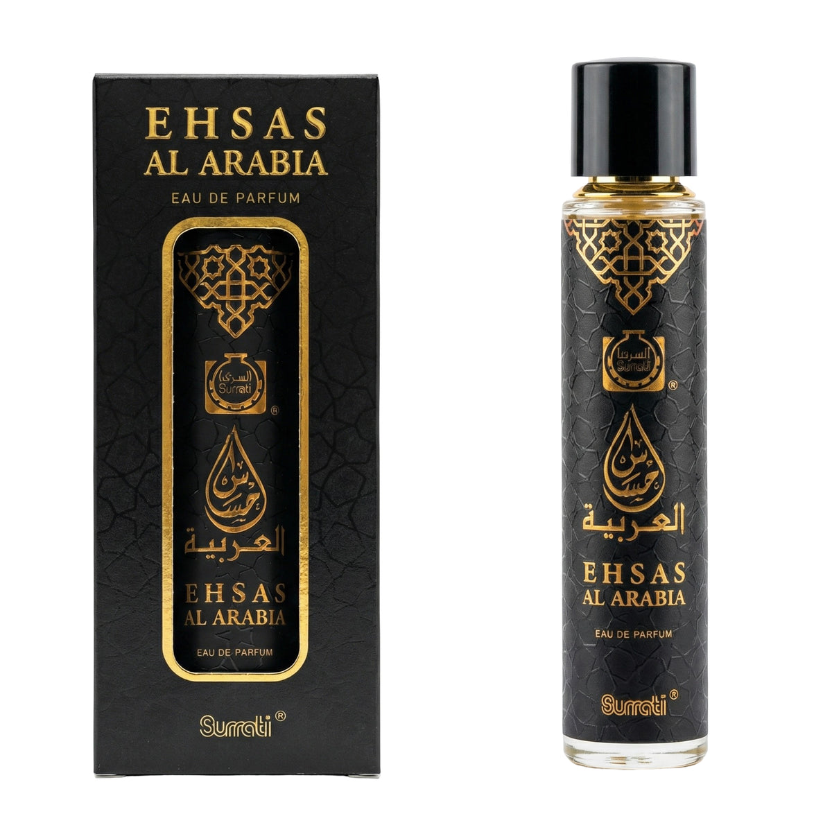 Ehsas Al Arabia | Eau De Parfum | 55ml