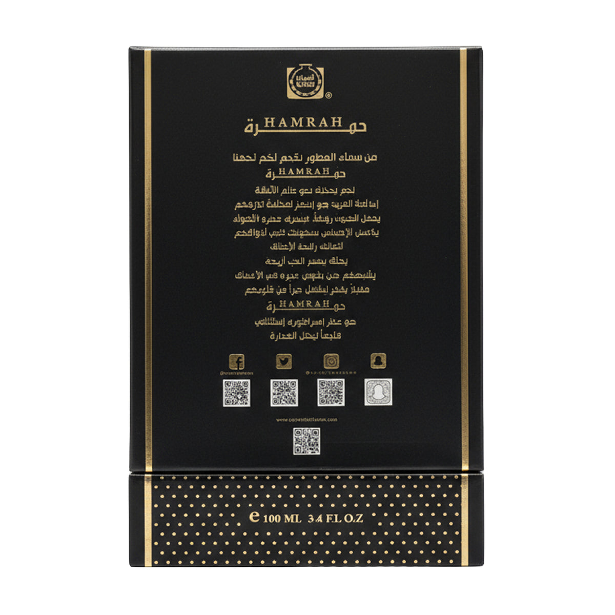Hamrah | Eau De Parfum | 100ml