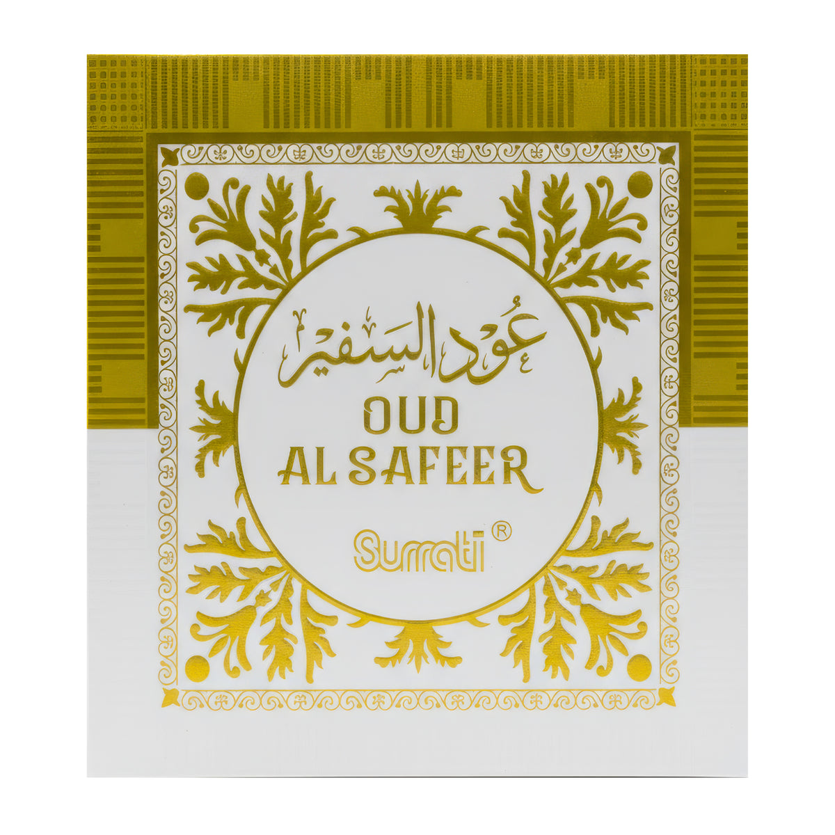 Oud Al Safeer | Bakhoor | 80g