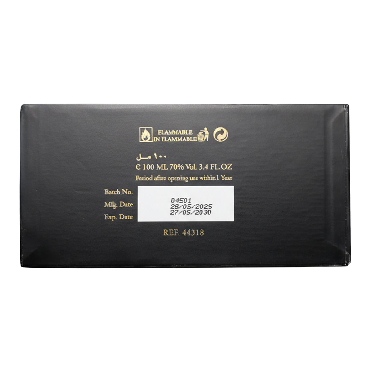 Oud For Grateness | Extrait De Parfum | 100ml